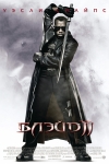����� 2 / Blade II