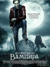   / The Vampires Assistant