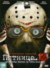 �������. 12