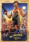      / Big Trouble in Little China