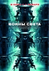   / Daybreakers ()