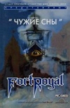 Fort Royal -   (1998)