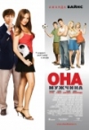 ��� - ������� / Shes the Man