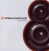 Trancemission 8