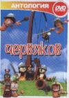 Worms()