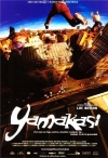 �������: ����� ������� Yamakasi - Les samourais des temps modernes