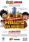  Russia:   ()