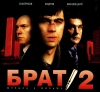 OST -  2