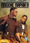   2 / Bad Boys II