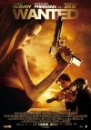 ����� ������ / Wanted
