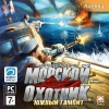  :   PT Boats: South Gambit (2010) RePack [RUS] R.G. Repackers Bay