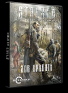 S.T.A.L.K.E.R.: ��� ������� (Stalker) / S.T.A.L.K.E.R.: Call of Pripyat (RUS) [RePack] �� R.G. ��������