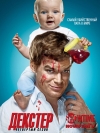   / Dexter [ 4]