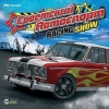   Racing Show
