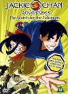 ����������� ����� ���� / Jackie Chan Adventures (1 �����)
