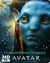 :    / Avatar: Creating the World of Pandora