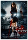 -  - / Vampire Girl VS Frankenstein Girl