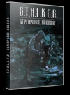 S.T.A.L.K.E.R:  -   (RUS/UA) [RePack]  R.G. 