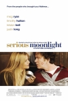 ��� ������! / Serious Moonlight
