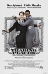 ���������� ������� / Trading Places