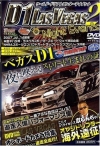 Video Option Special  2007 D1 GP LAS VEGAS EX: Night Events