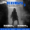 PENUMBRA TRILOGY