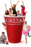 ����������� / Greek (����� 1)