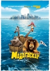  / Madagascar [HD]