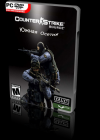 Counter Strike: Source - ����� ������ (������ vs ������, v2)