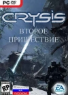 CRYSIS ������ ����������