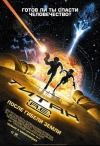 :    / Titan A.E.