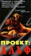 :  / Project: ALF