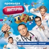 :        WebRip