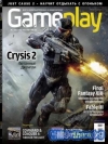 Gameplay 5 (  2010)