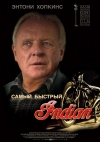   "" / The Worlds Fastest Indian