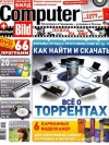 Computer Bild 10 ()