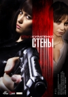 ����� / Kirot