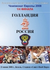   2008. 1/4 .  - .