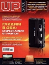 Upgrade 19 (471)  2010