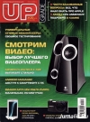 Upgrade 20 (472)  2010