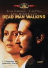 ������� ���� / Dead Man Walking
