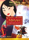 ����� / Mulan