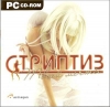    / Dream Stripper (2008) PC