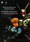   / Appurushido