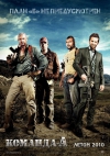   / A-Team, The