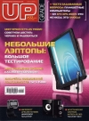 Upgrade 22 () 2010