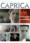   :  / Caprica (1 )