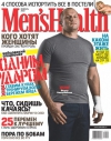 Mens Health  2010