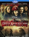 ������ ���������� ���� 3: �� ���� ����� / Pirates of the Caribbean: At Worlds End [HD]