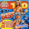 VA - Best-OF-KA
